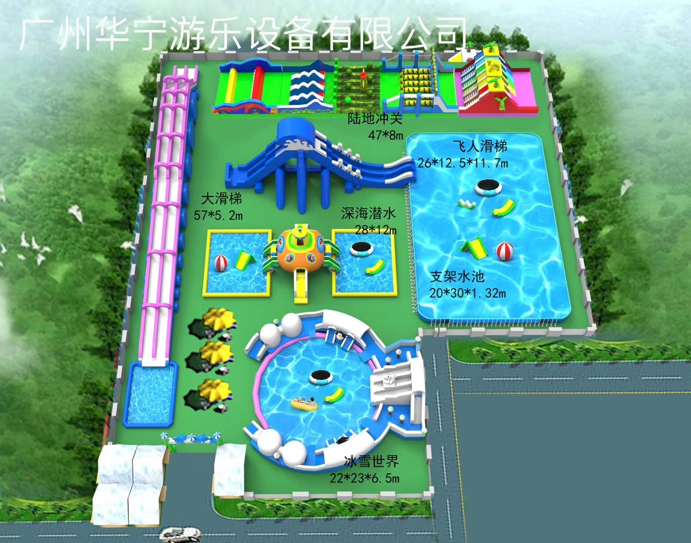 滁州中型水上乐园